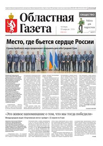 2026-04-23_og_85_1.jpg.0x300_q85