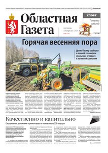 2026-04-24_og_86_1.jpg.0x300_q85