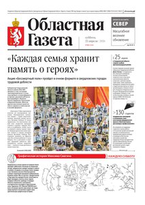 2026-04-25_og_88_1.jpg.0x300_q85