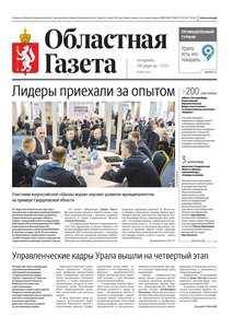 2026-04-28_og_89_1.jpg.0x300_q85