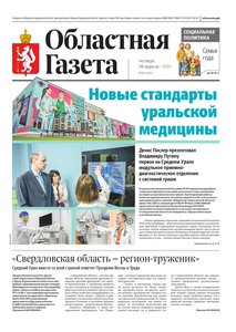 2026-04-30_og_91_1.jpg.0x300_q85