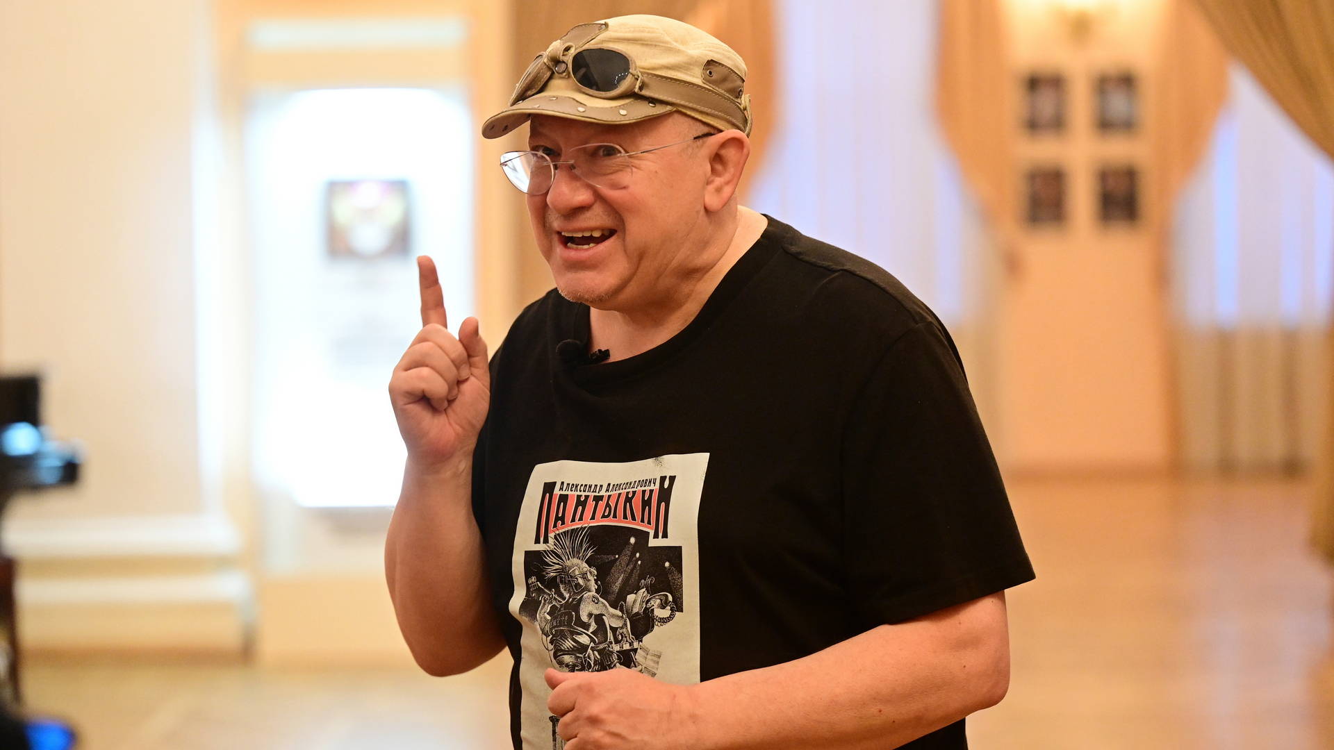 Александр Пантыкин