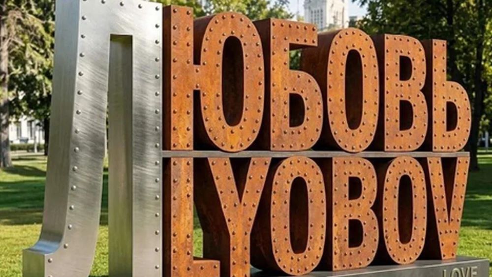 культурная программа Международного фестиваля молодежи в Екатеринбурге