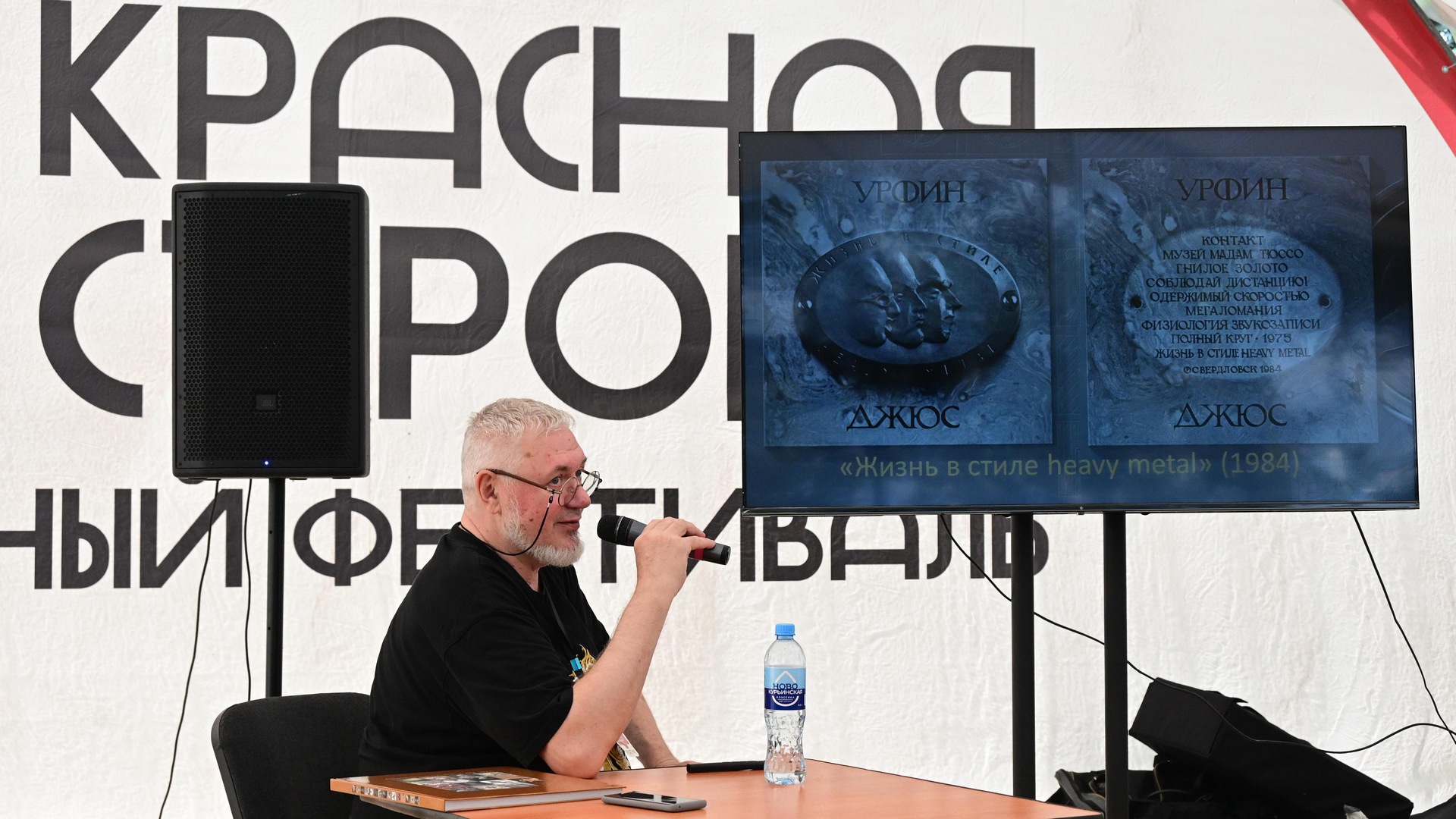 Александр Коротич