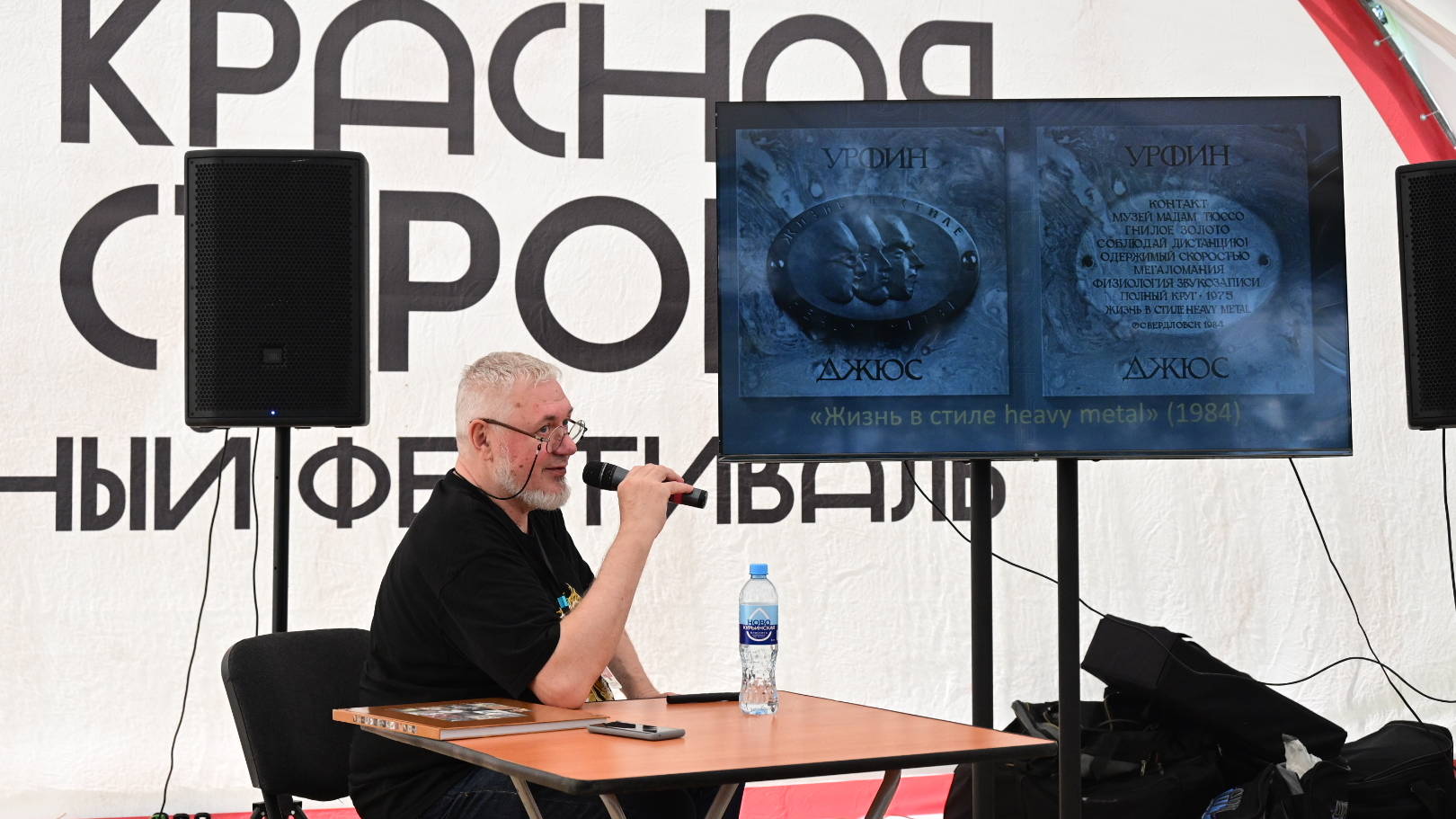 Коротич