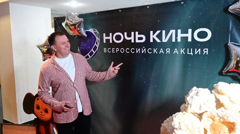 Ночь кино в Свердловской области