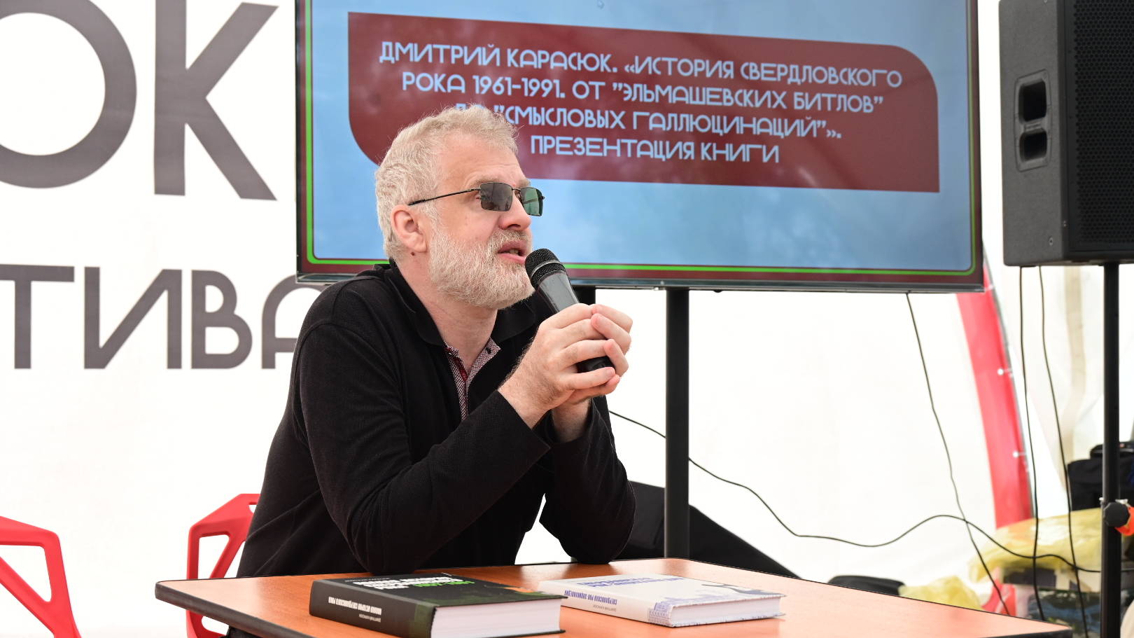 Дмитрий Карасюк