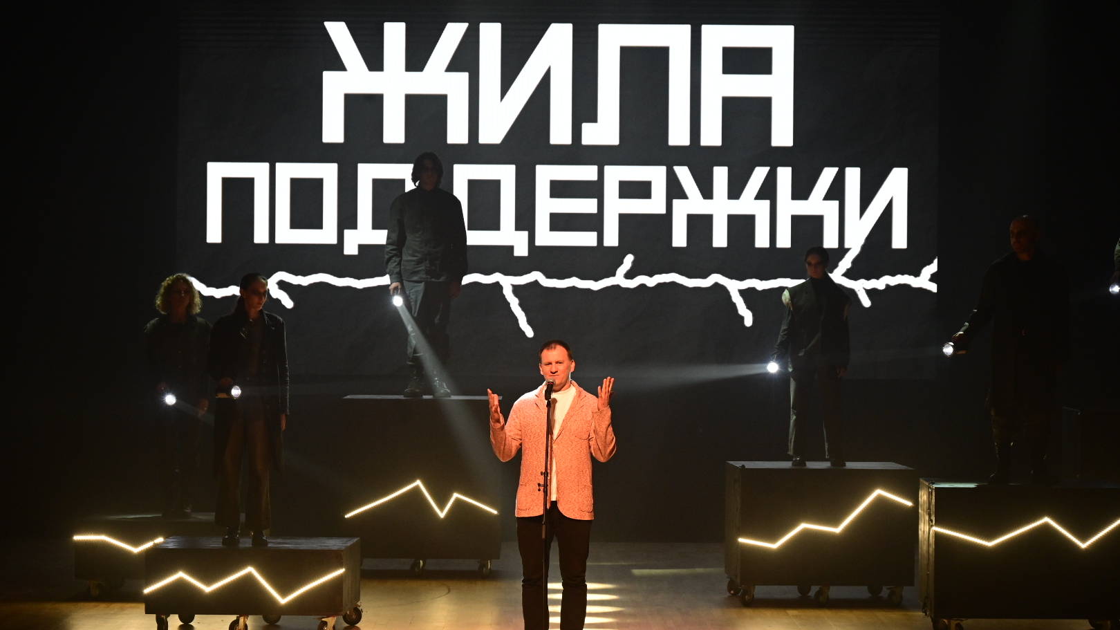 Одна шестая 