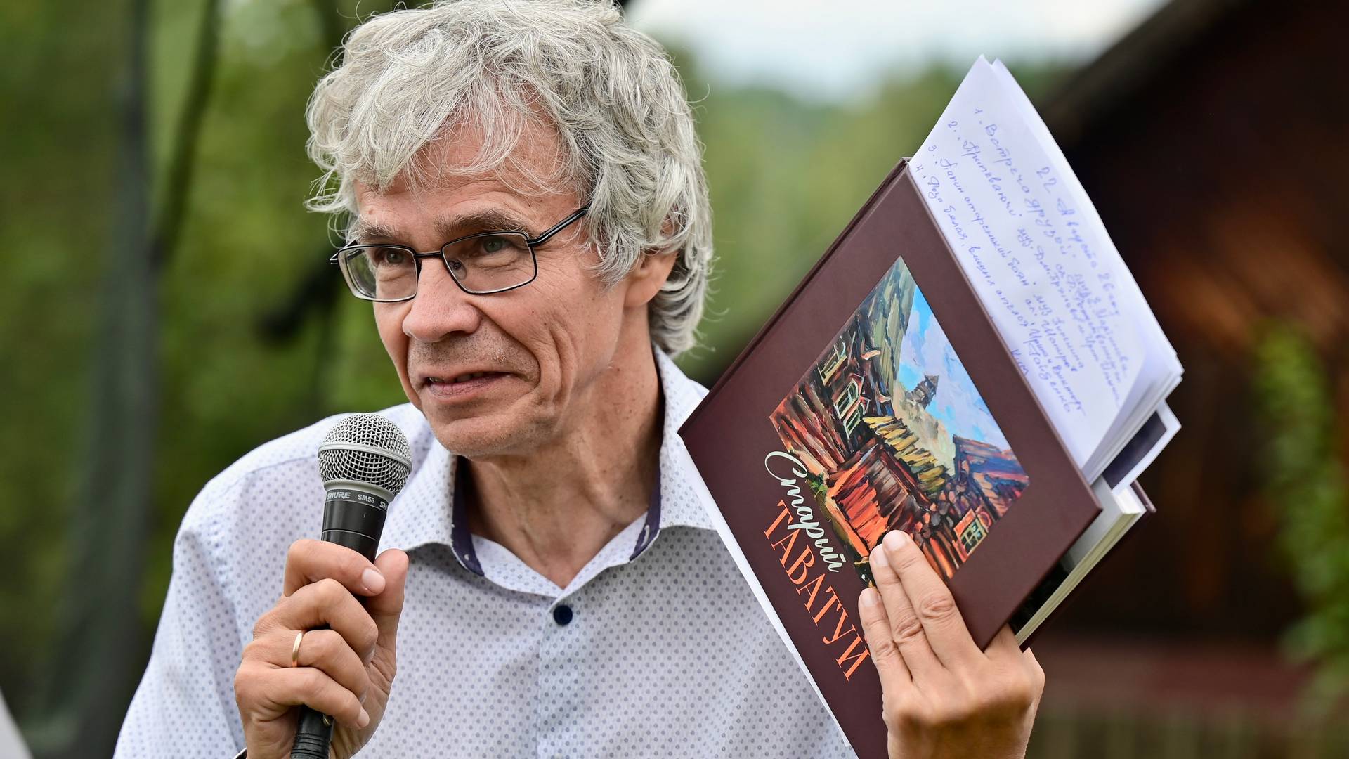Андрей Железняков 