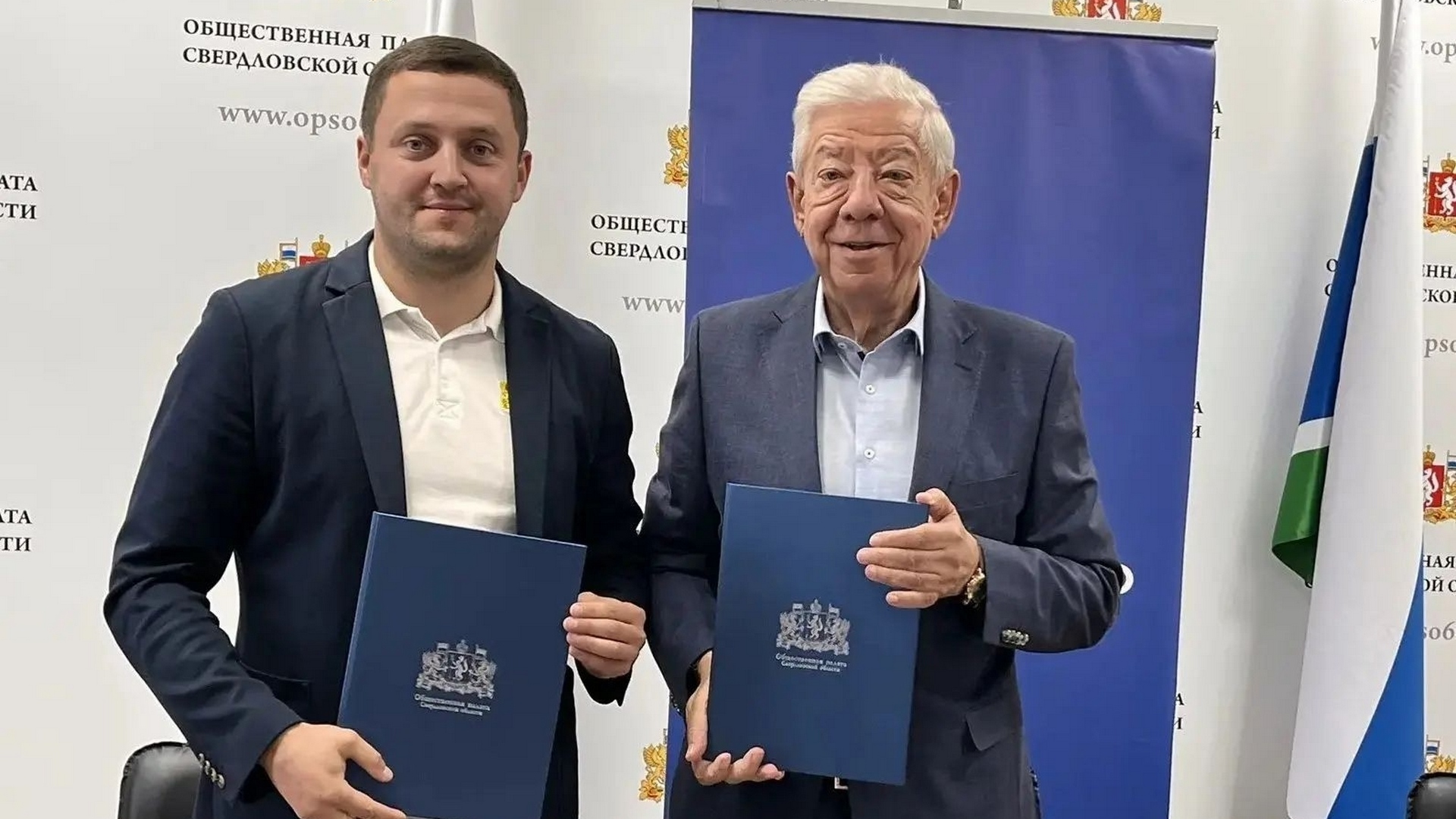 Общественная палата 