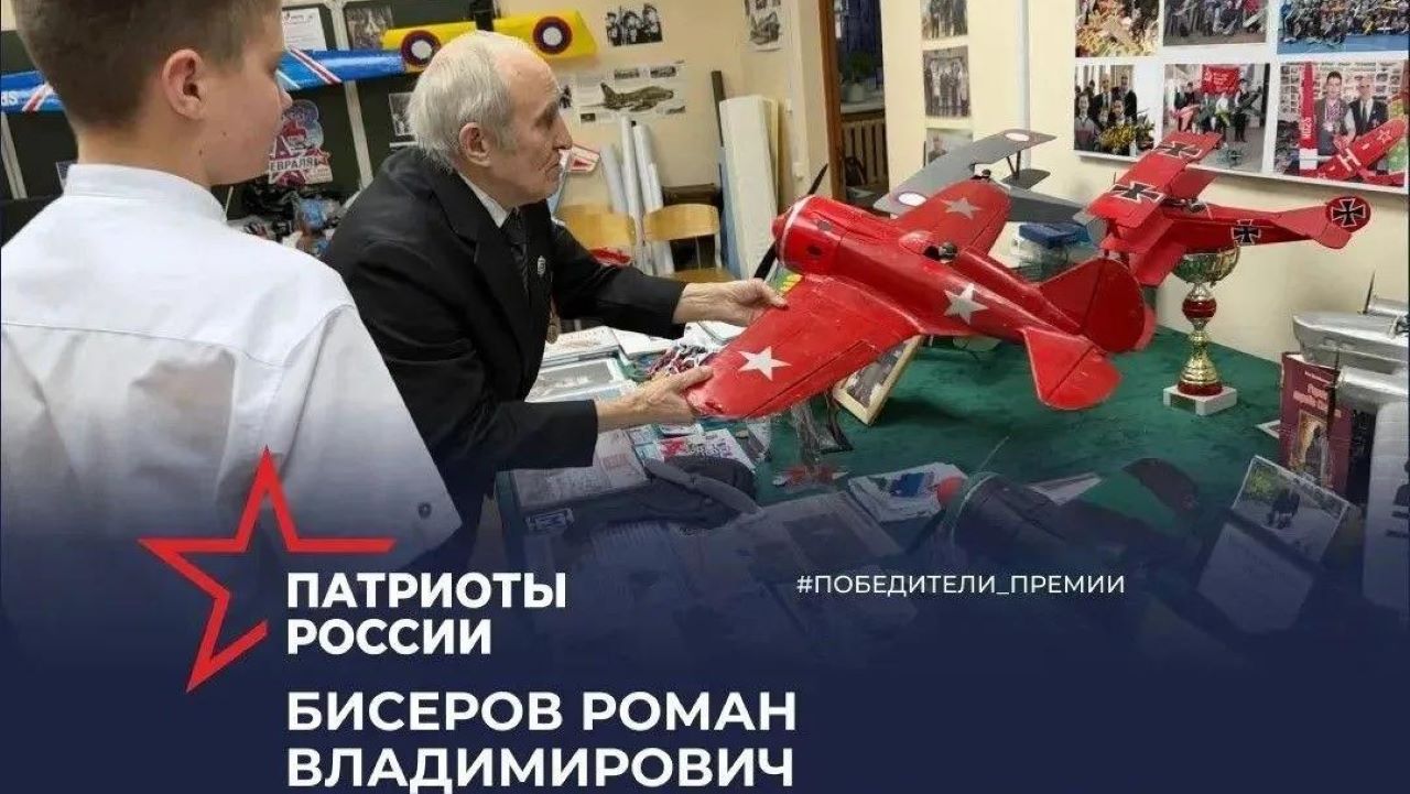 В номинации «Технологические решения» победителем стал Роман Бисеров с проектом «Серовские студенты — Фронту!»