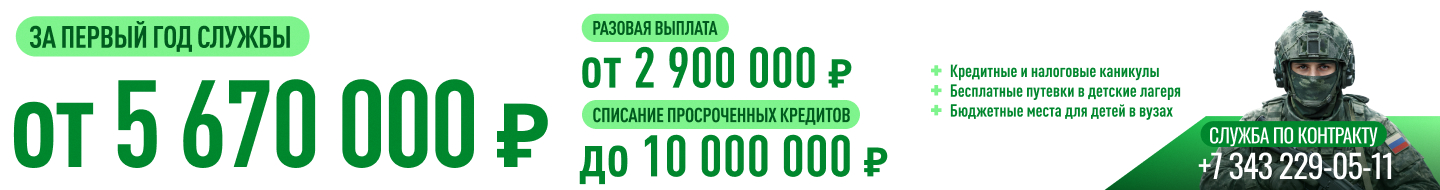 время_1140х190