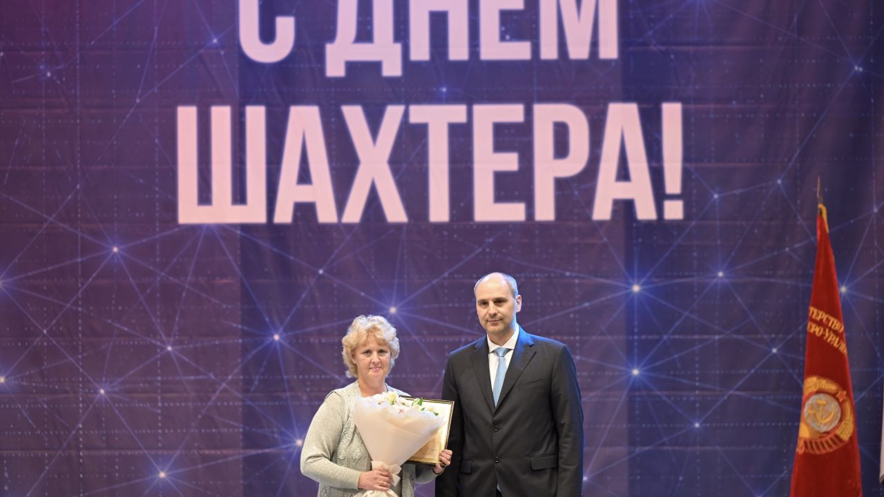 награды сотрудникам горнодобывающей отрасли, Свердловская область