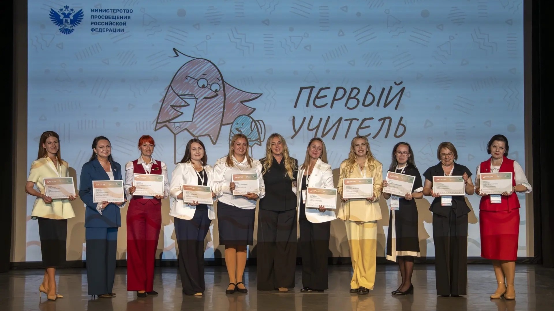 конкурс учителя