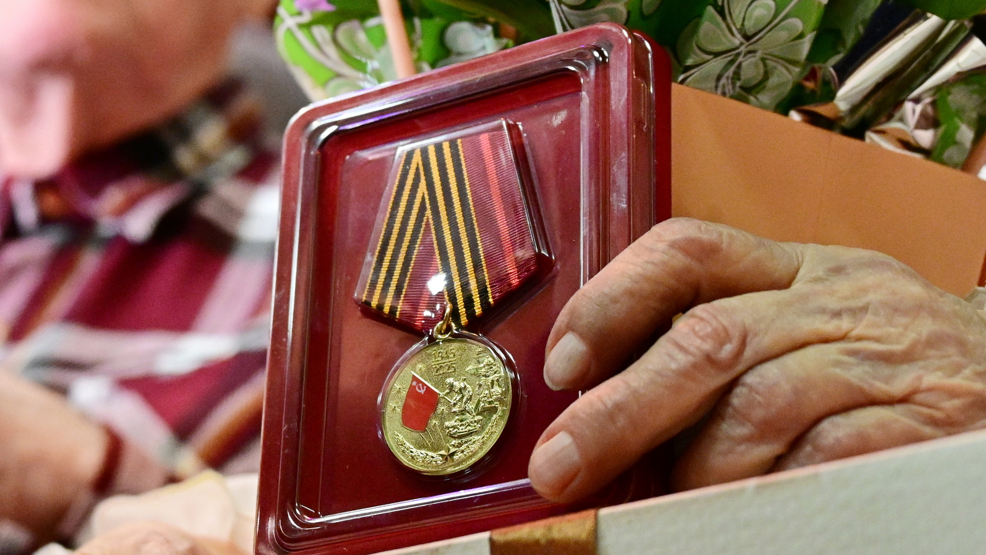 медаль 80 лет Победы