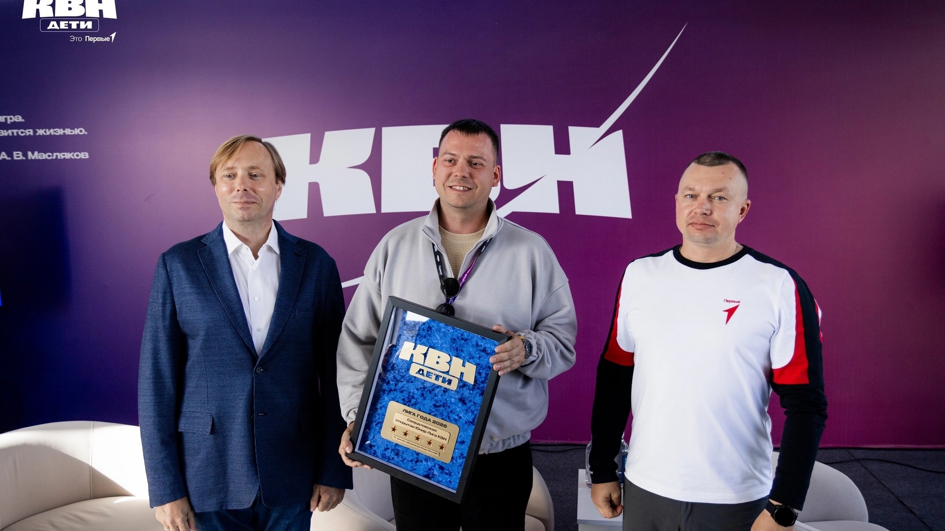 награда квн дети