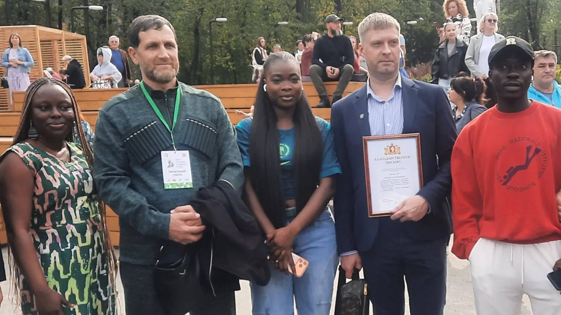 День народов Среднего Урала 