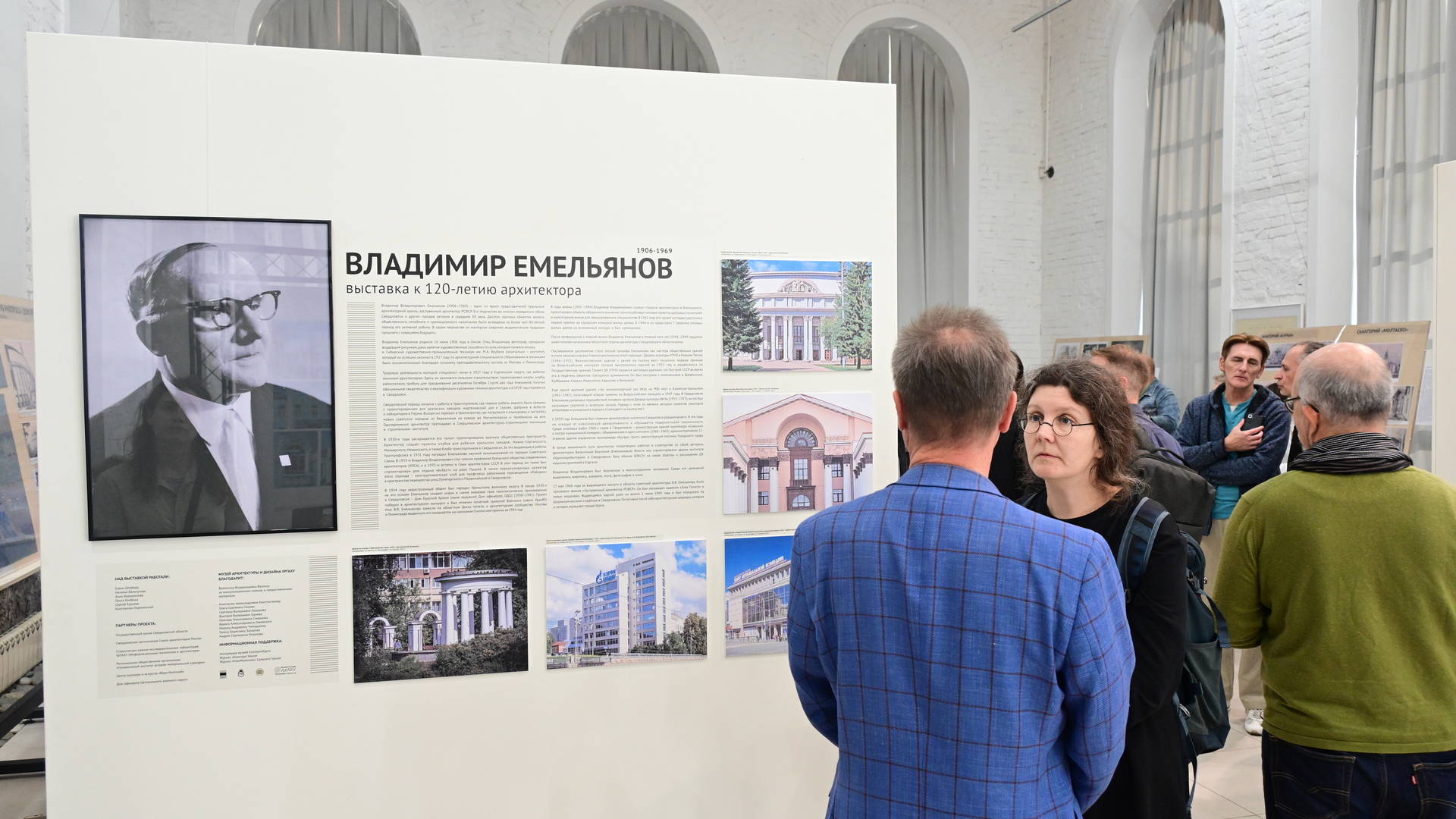 Архитектор 