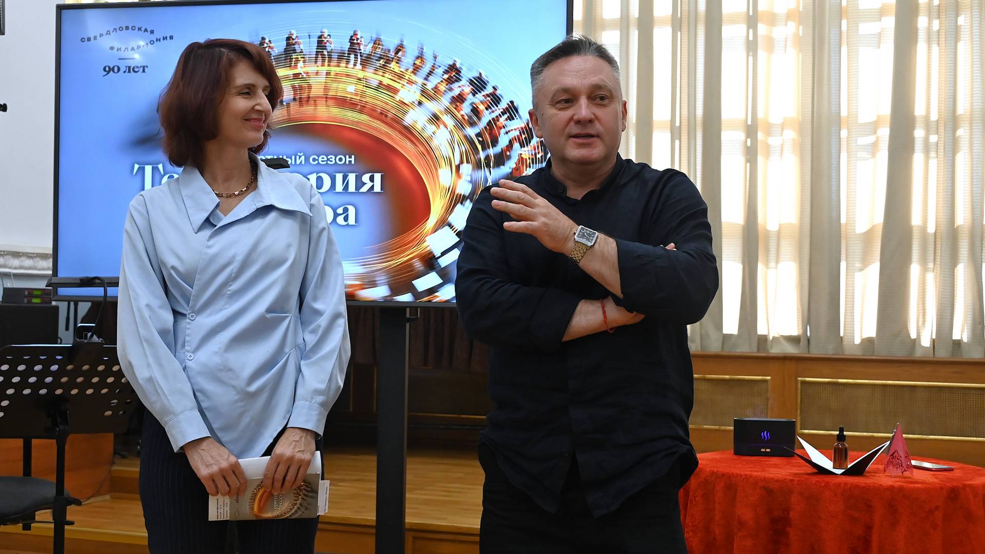 Свердловская филармония 