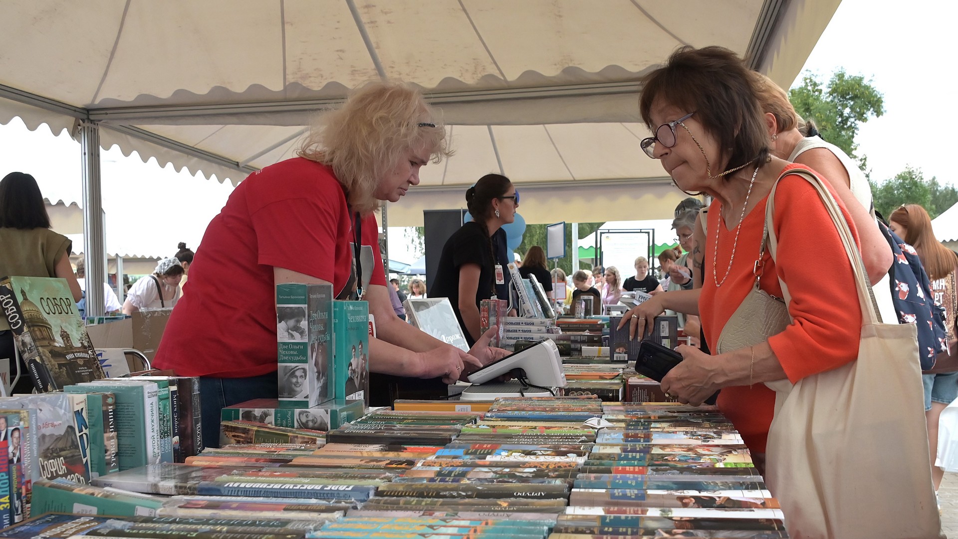 Книжная ярмарка
