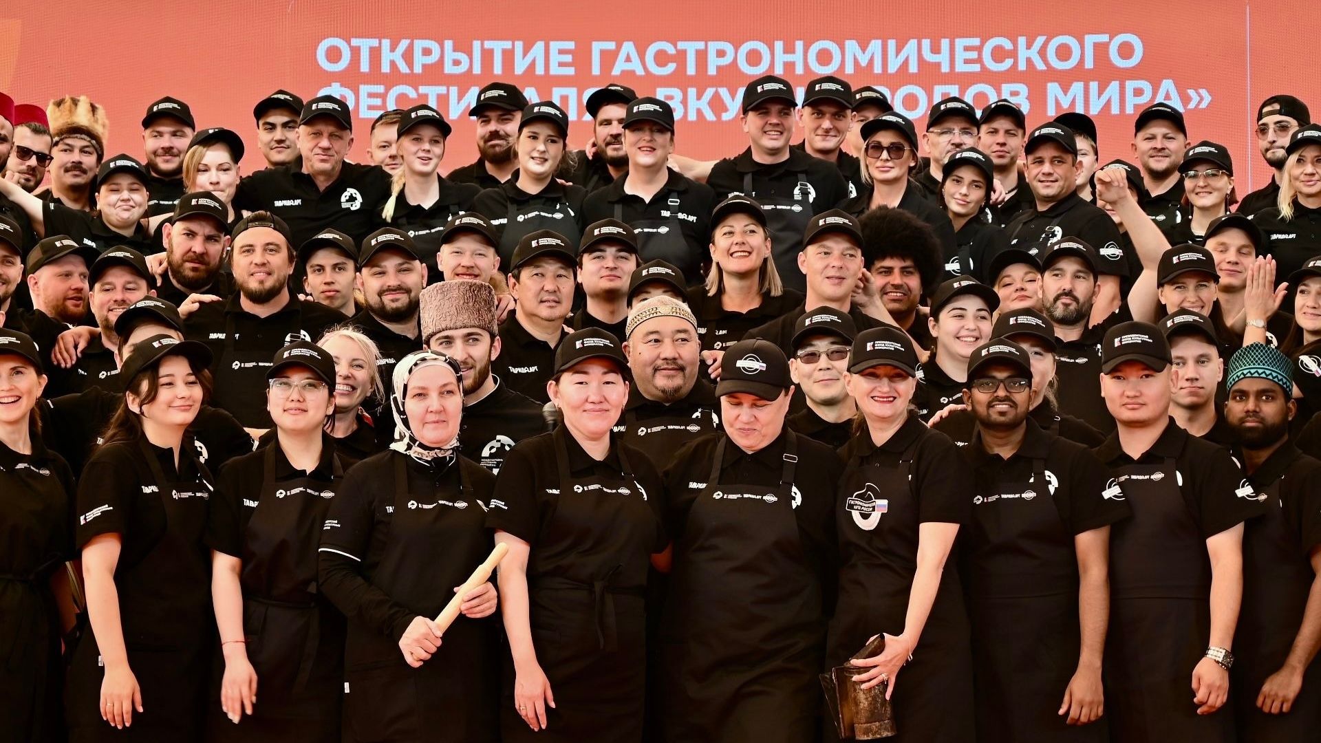 Повара на фестивле "Вкус народов мира"