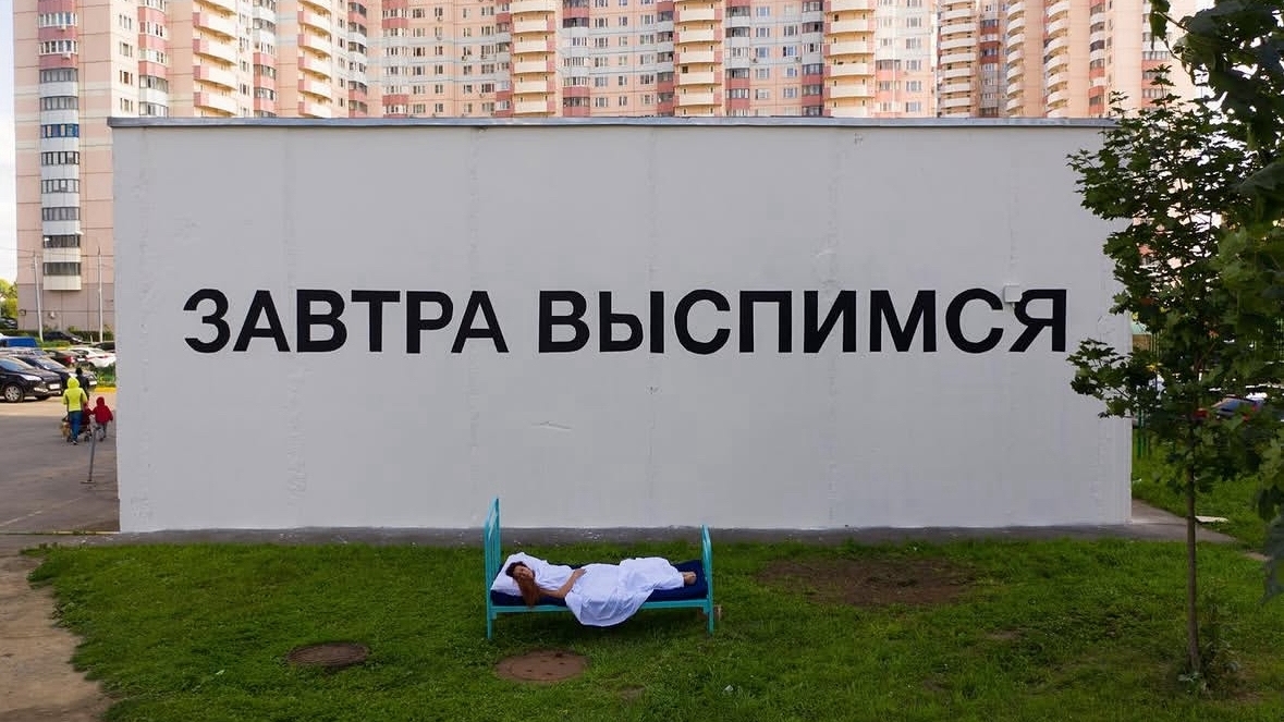 Илья Мозги