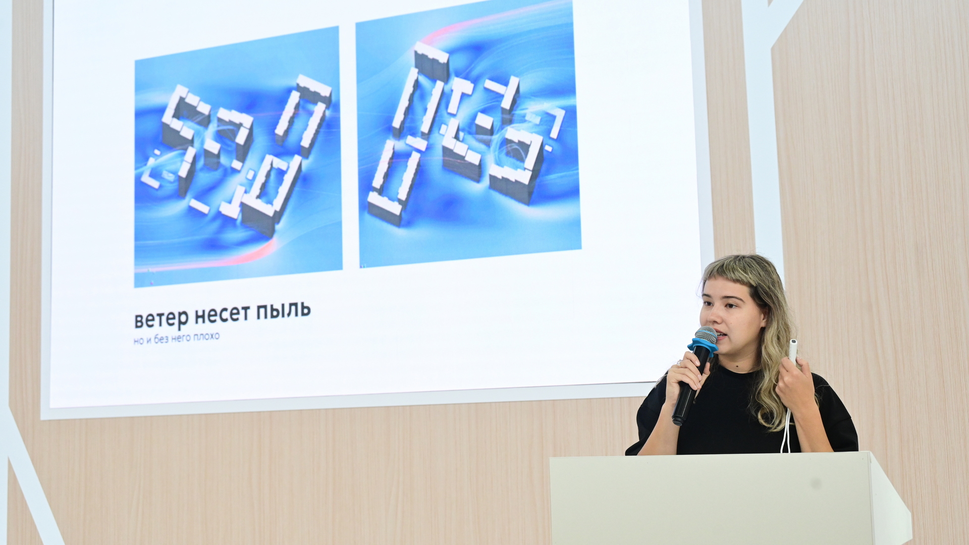 Камилла Ибрагимова на форуме 100+