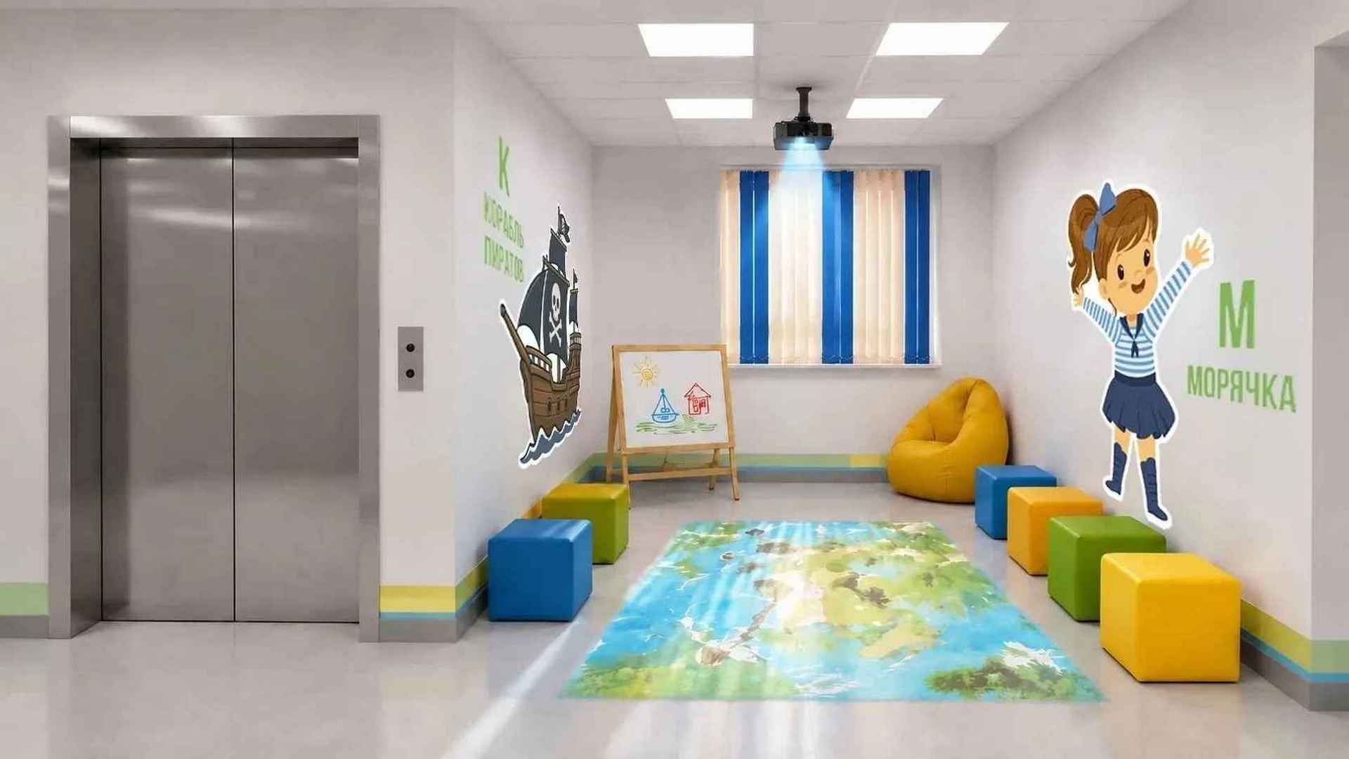 Поликлиника