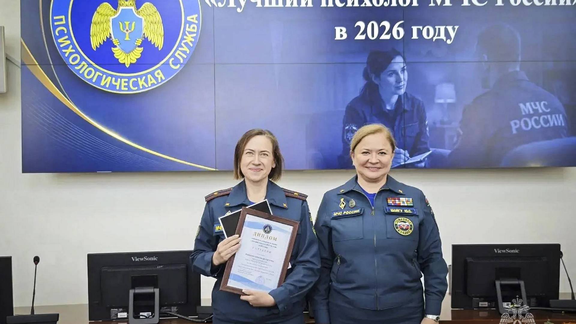 Александра Отраднова, МЧС