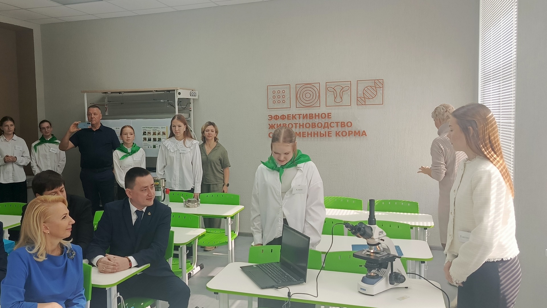 агрокласс