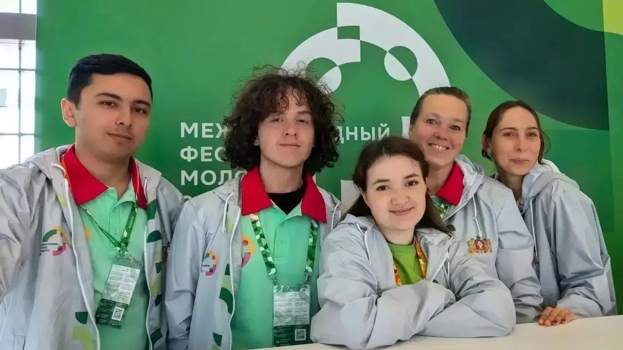 Международный фестиваль молодежи, Екатеринбург, волонтеры