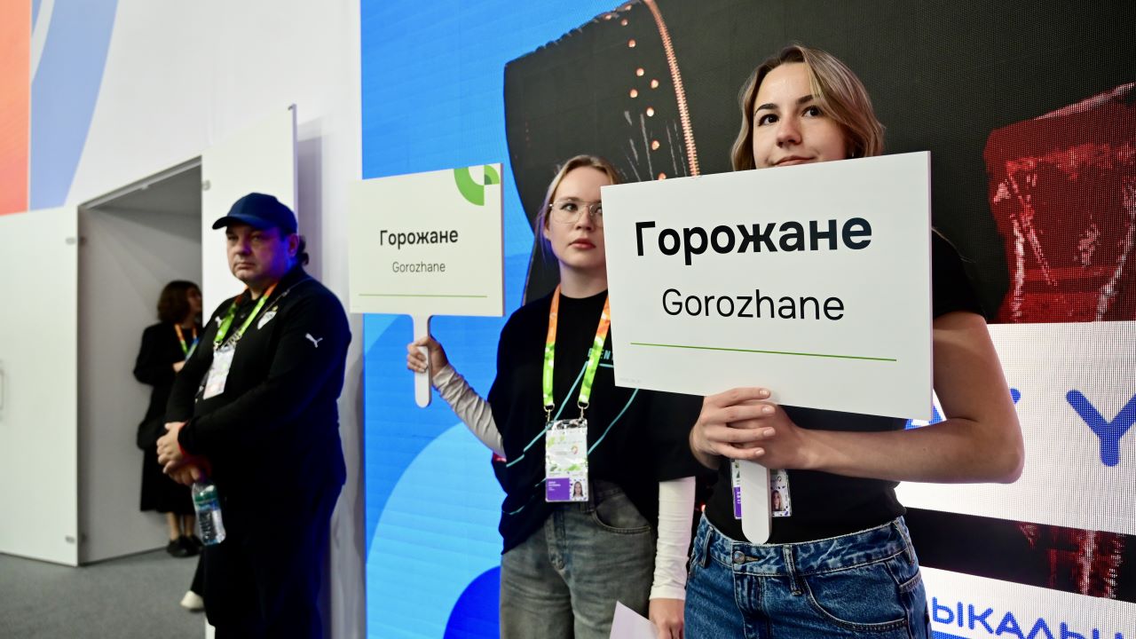 Международный фестиваль молодежи, Екатеринбург