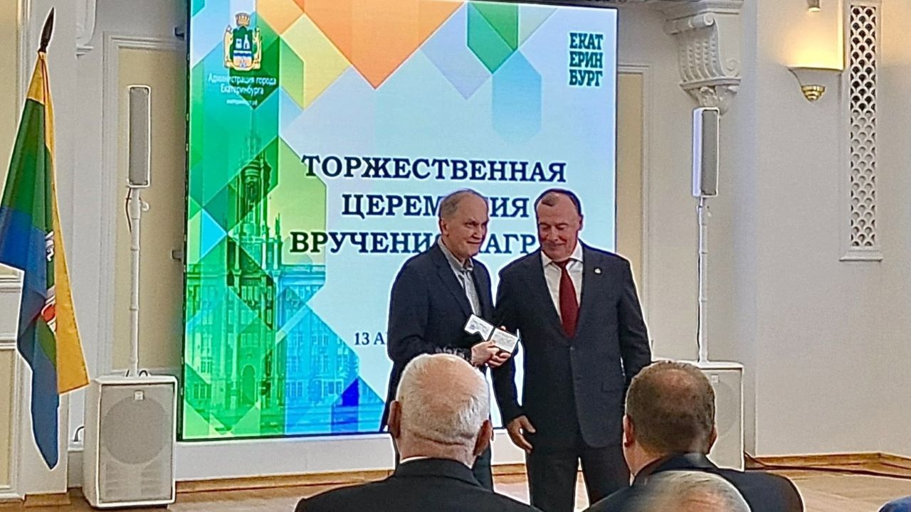 Николай Грахов, Екатеринбург