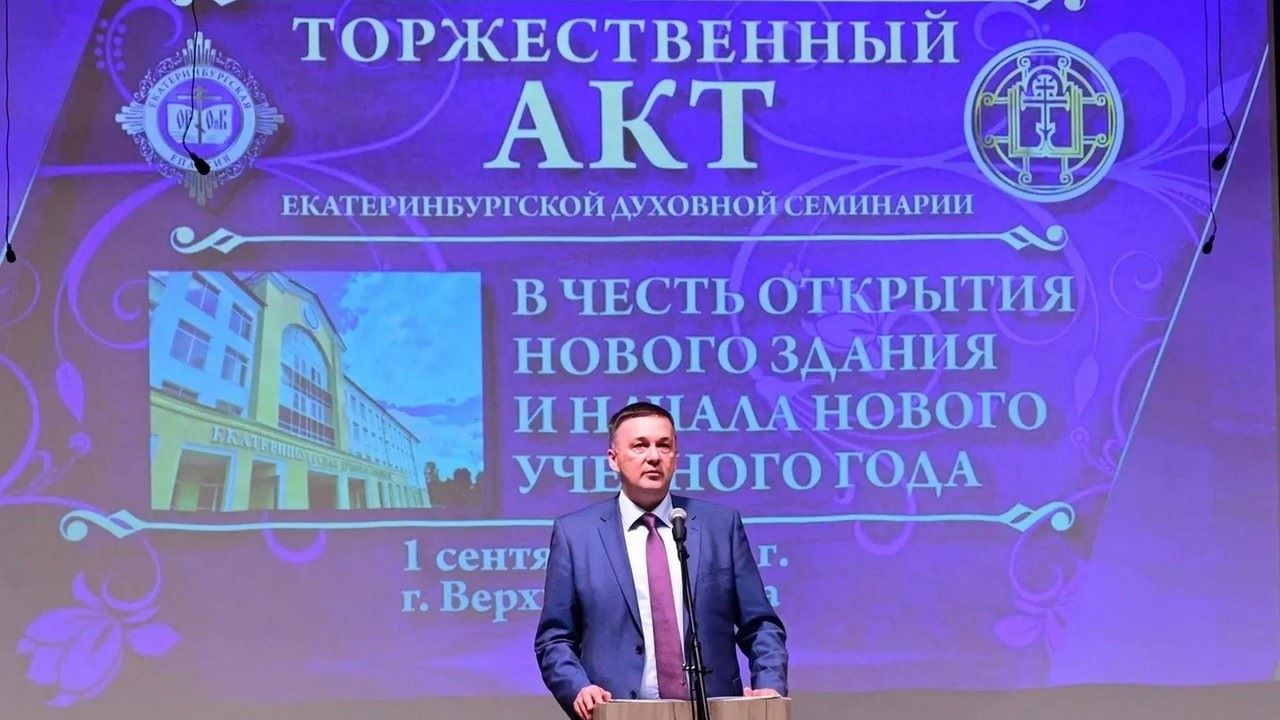 Василий Козлов, вице-губернатор Свердловской области
