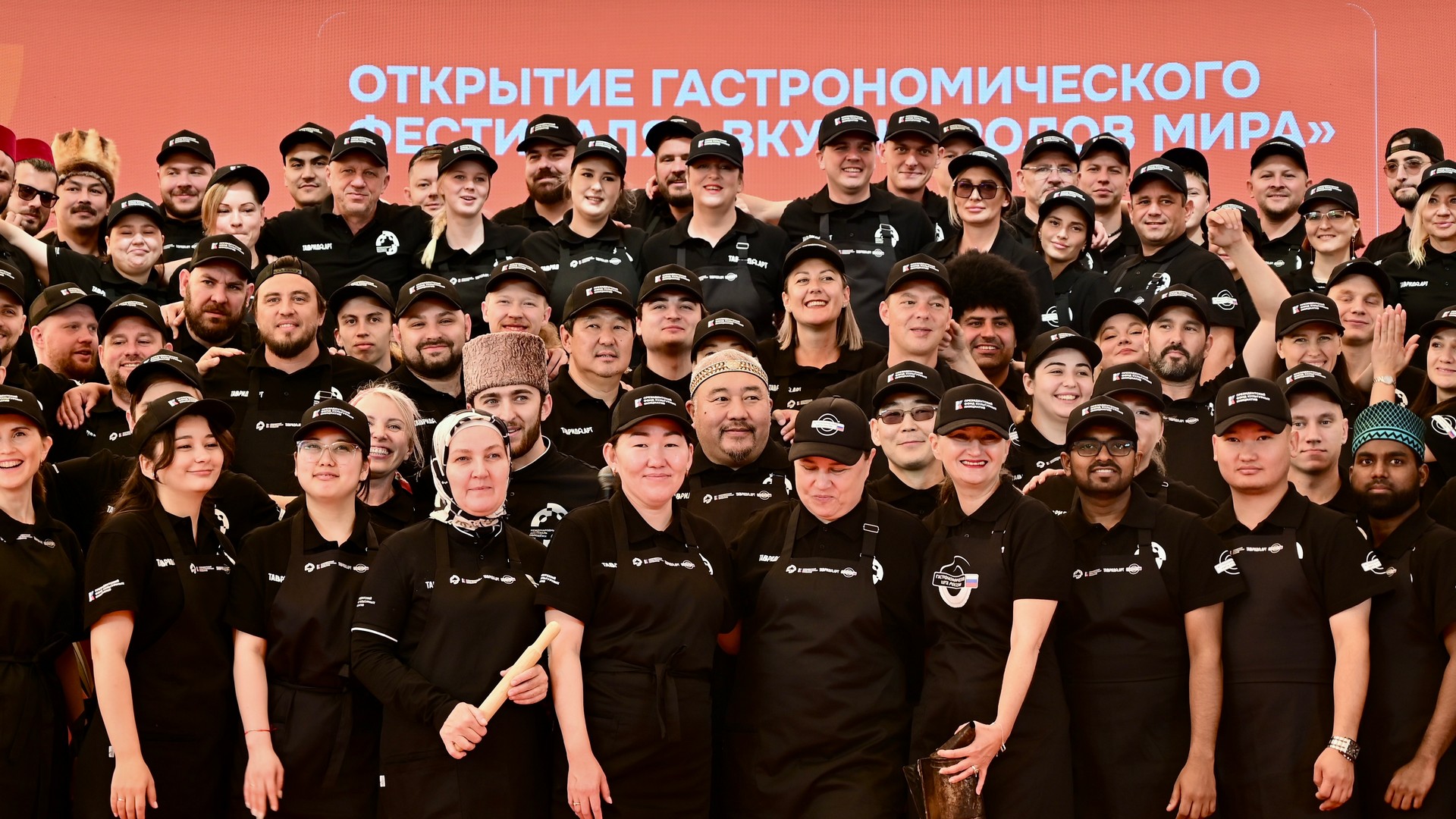 Участники гастрономического фестиваля Вкусы городов мира на Международном фестивале молодежи.
