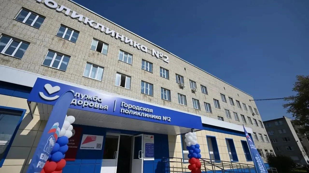 поликлиника №2, Каменск-Уральский, Свердловская область