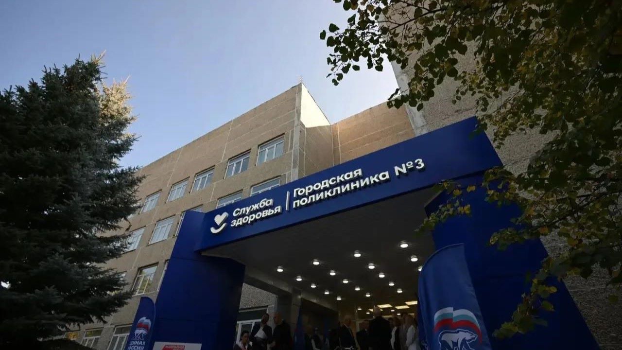 поликлиника №3, Каменск-Уральский, Свердловская область