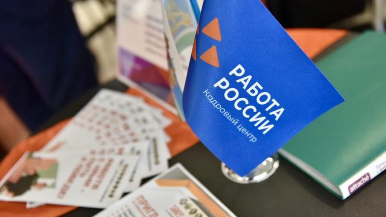 Трудоустройство несовершеннолетних, работа, Свердловская область