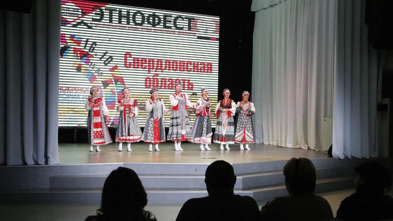 "ЭтноФест", киномарафон, Свердловская область