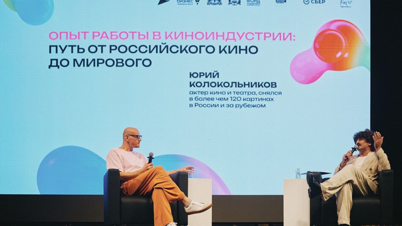 Юрий Колокольников, индустрия кино, Международный фестиваль креативных индустрий
