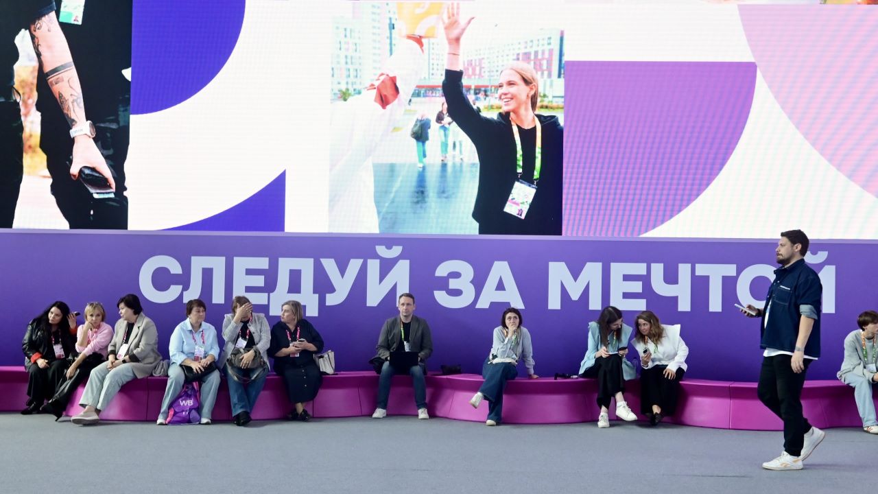 Международный фестиваль молодежи, Екатеринбург