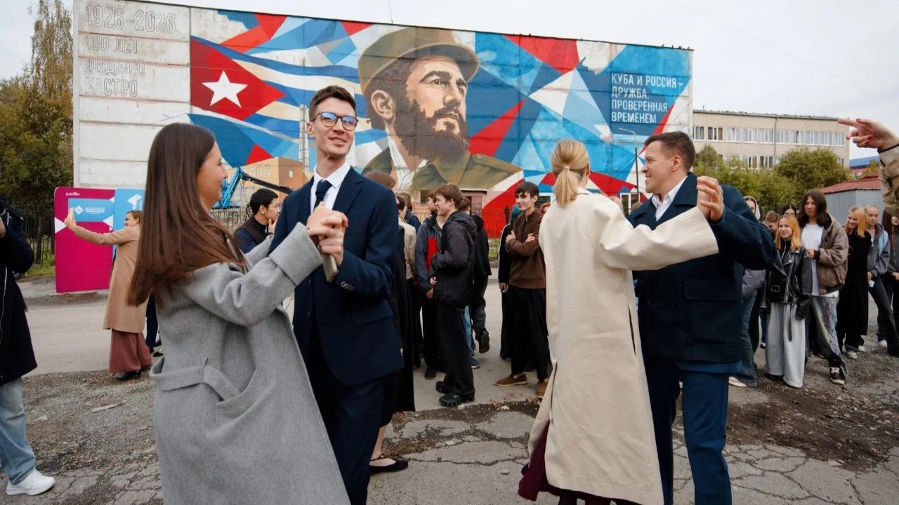 мурал, Фидель Кастро, Екатеринбург