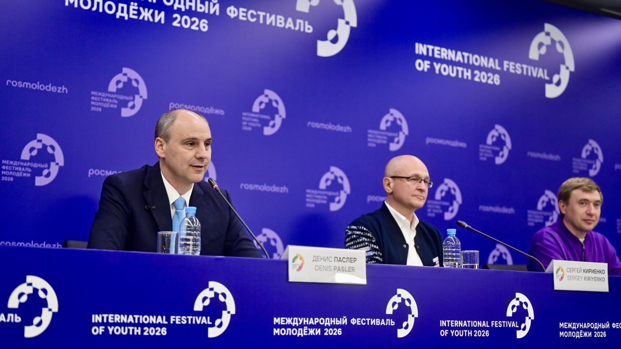 Паслер, Кириенко, Гуров, пресс-сконференция по итогам Международного фестиваля молодежи в Екатеринбурге