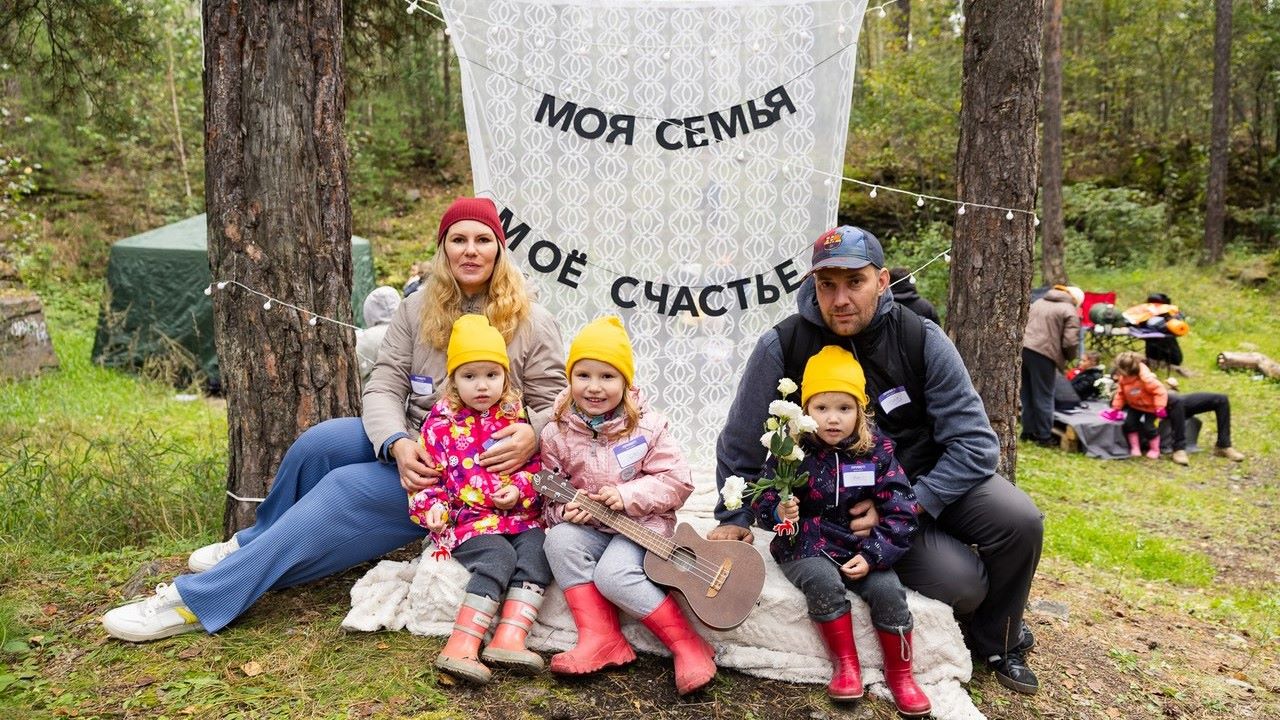семейный фестиваль "Семья в походе", Свердловская область