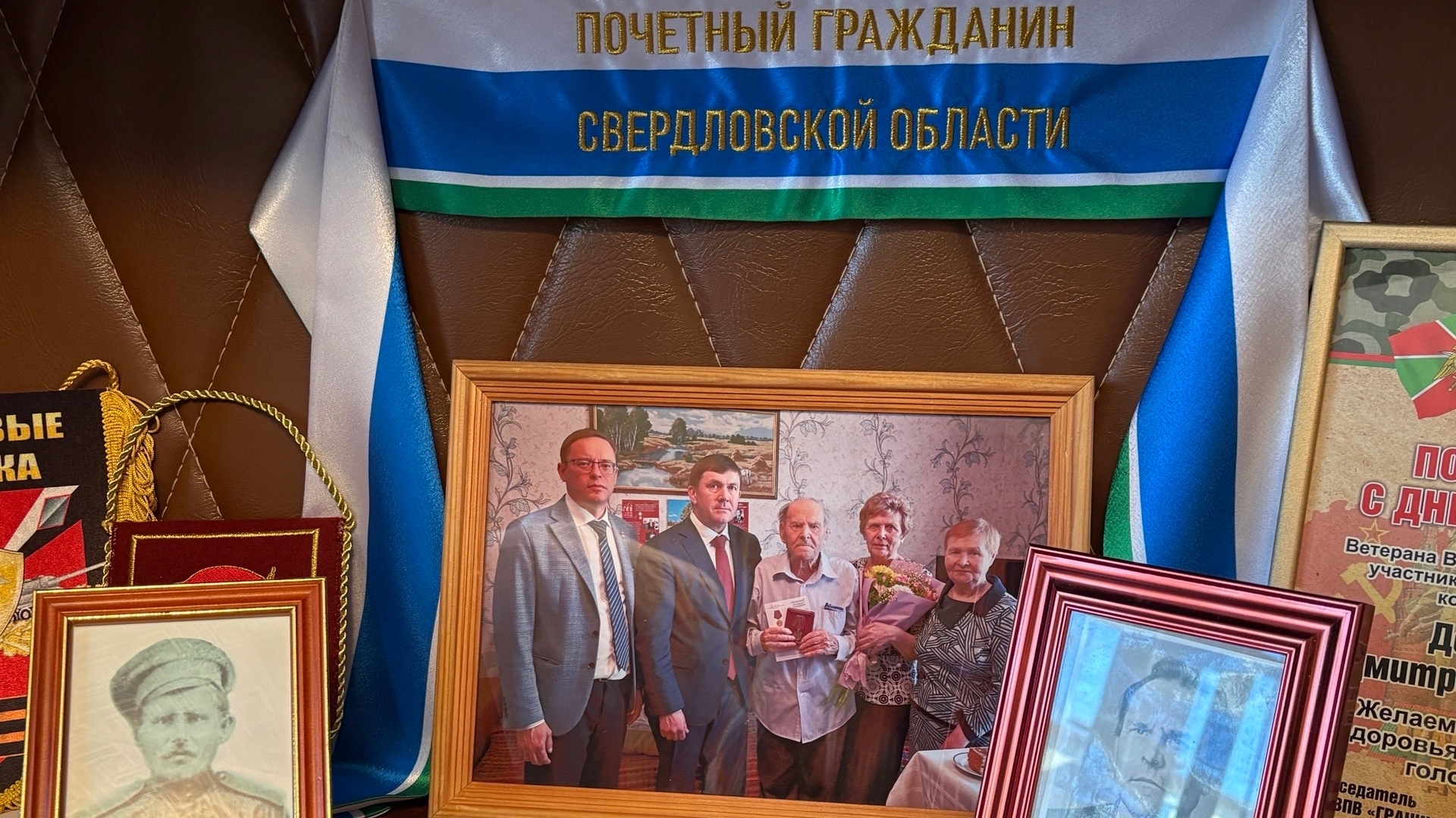 фотография