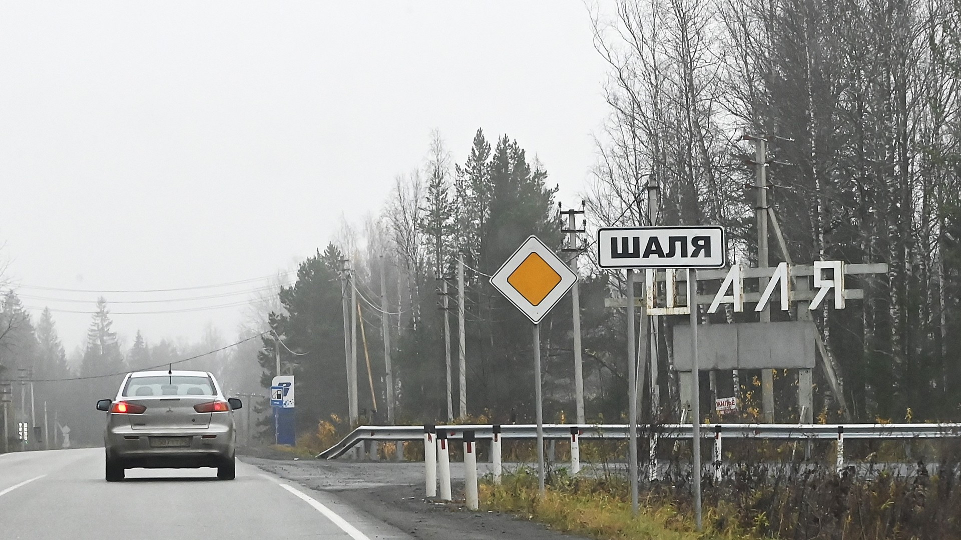 знаки