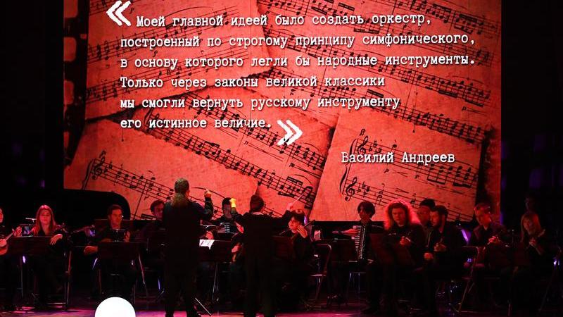 Детская филармония