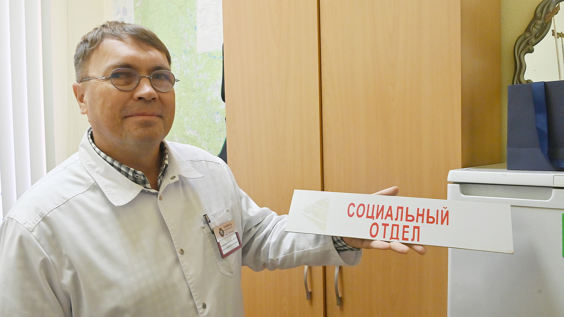 Свердловский областной клинический госпиталь для ветеранов войн имени С.И. Спектора