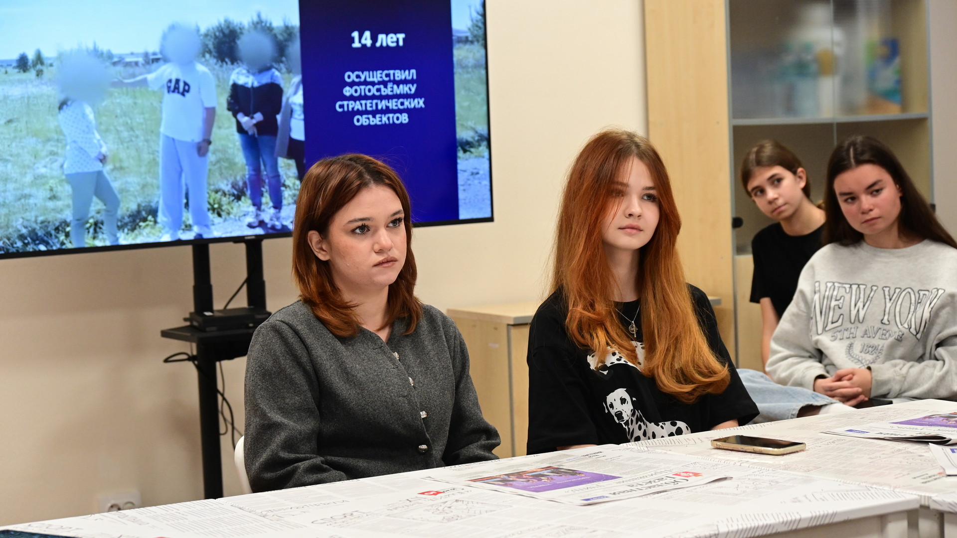 Встреча в редакции