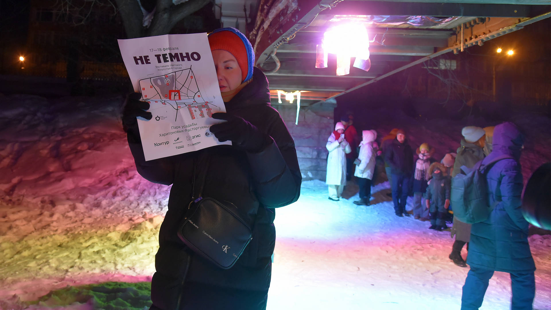 НЕ ТЕМНО